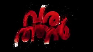 VARATHAN MOVIE OFFICIAL TEASER __ AMAL NEERAD __ FAHADH FAASIL __ NAZRIYA NAZIM