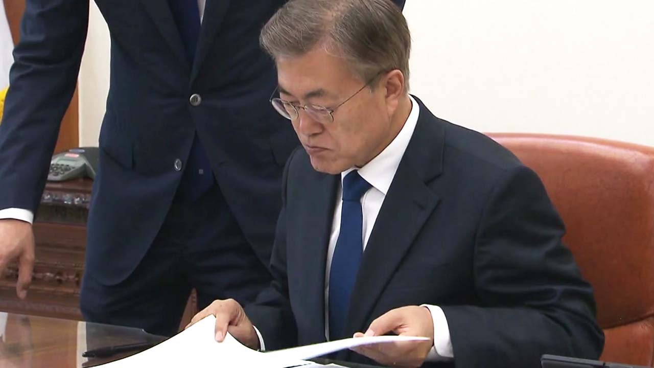 문 대통령, '계엄령 문건' 관련 문서 즉시 제출 지시 / YTN