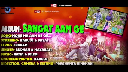 Santali Album SANGAT AAM GE Song  mone ma aam re ge Full Video_HD