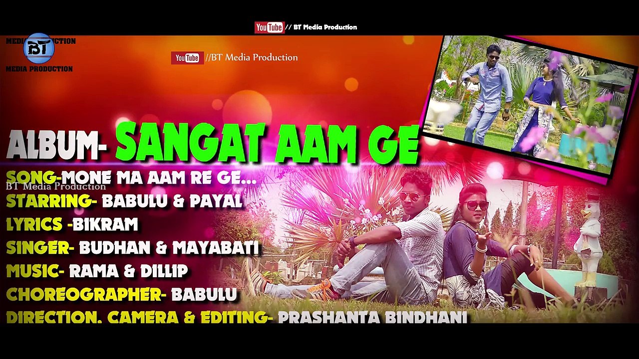 Santali Album SANGAT AAM GE Song  mone ma aam re ge Full Video_HD