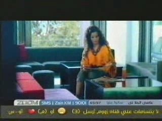 Latifa  Arfaoui  - video clip Khalleouni