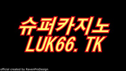 아시아카지노く￣"〔 TWO11。TK 〕"￣く예스카지노
