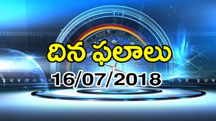 Daily Horoscope దిన ఫలాలు 16/07/2018
