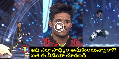 How Is the Possible Dhee 10 Raju Invisible Dance