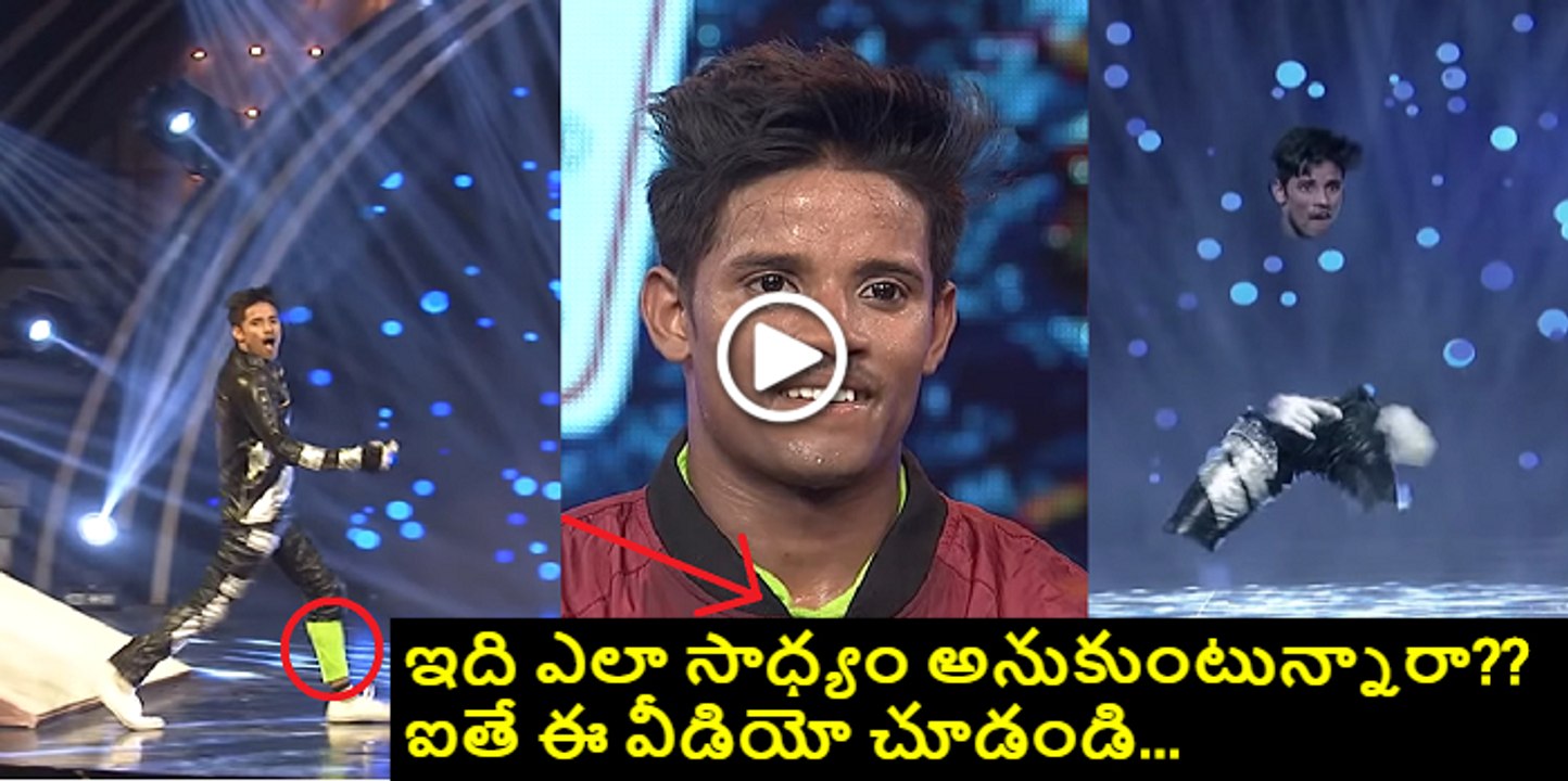How Is the Possible Dhee 10 Raju Invisible Dance
