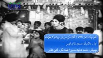 Birthday Song - Gulab Ki Si Patti, Pishor Ka Makhana | Mala Begum, Masood Rana & Chorus | Film - Pak Daaman (1969) | Performers - Sabhia Khanum, Lehri, Salma Mumtaz & Kids | Composer - Master Inayat Hussain | Lyricist - Qateel Shafai