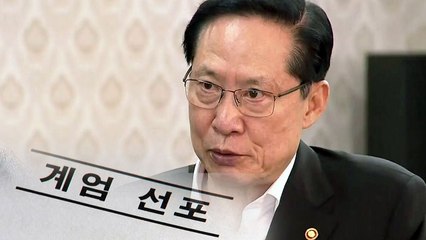 송영무 "기무사 문건 4월 靑 참모진에 알려" / YTN