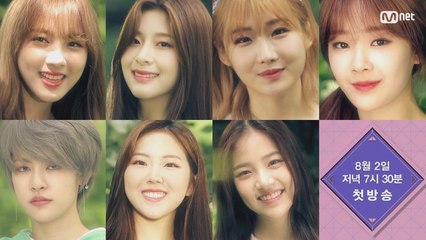 "게임의 주인공을 소개합니다" GOTYA! 공원소녀