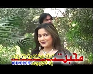 Yara Ta Sara Me Pyar De | Pashto Song | HD Video