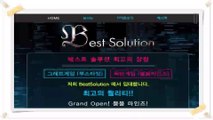 붐붐마인즈 분양{bestsolution7.com} 폭탄게임분양 지뢰게임 임대 최고의퀄리티 붐붐마인즈 분양△두뇌게임임대▥붐붐마인즈 임대♠두뇌게임임대