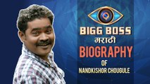 Bigg Boss Marathi Contestant Biography | Nandkishor Chougule | Pori Jara Japun Danda Dhar