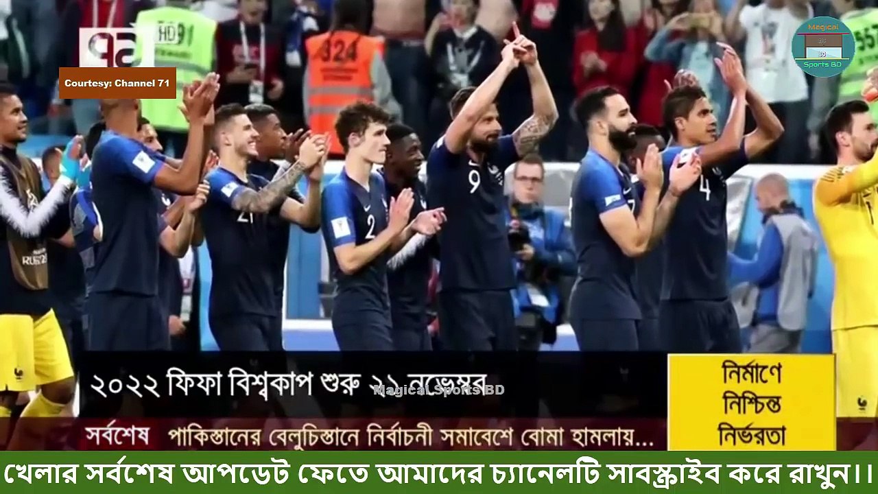 এই প্রথম ২০২২ কাতার বিশ্বকাপ শুরু হবে ২০২২ সালের নভেম্বর মাসের ২১ তারিকে, আর খেলা শেষ হবে ২৭ দিনে।।=AnyNews24