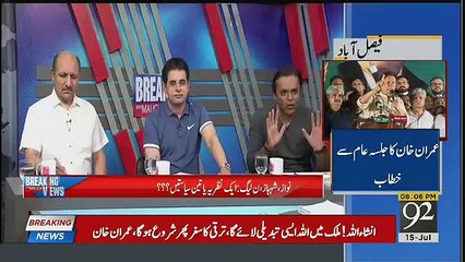 Kashif Abbasi's Response On Hussain Nawaz Tweet