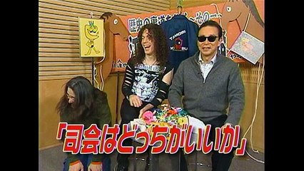 タモリ倶楽部　空耳アワード2008(後編)　2008/03/14