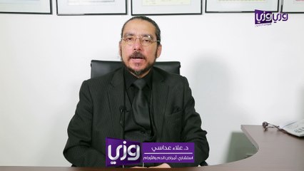 ما هي طرق الوقاية من السرطان