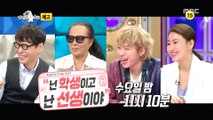 [RADIO STAR] 라디오스타 Preview ep.574 20180718