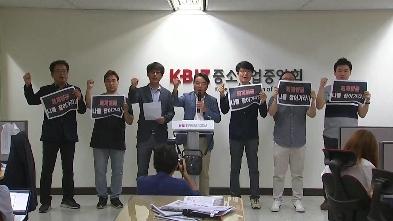 편의점 업계 "을과 을의 싸움...단체행동 신중히 결정" / YTN