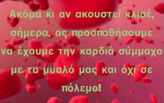 Ζώδια Σήμερα 16/7: Όλα σωστά και υπολογισμένα