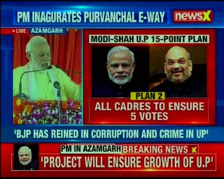 PM Narendra Modi lays foundation stone of Purvanchal Expressway at Azamgarh, Uttar Pradesh