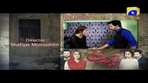 Tohmat - Episode 27 Teaser _ HAR PAL GEO_HD