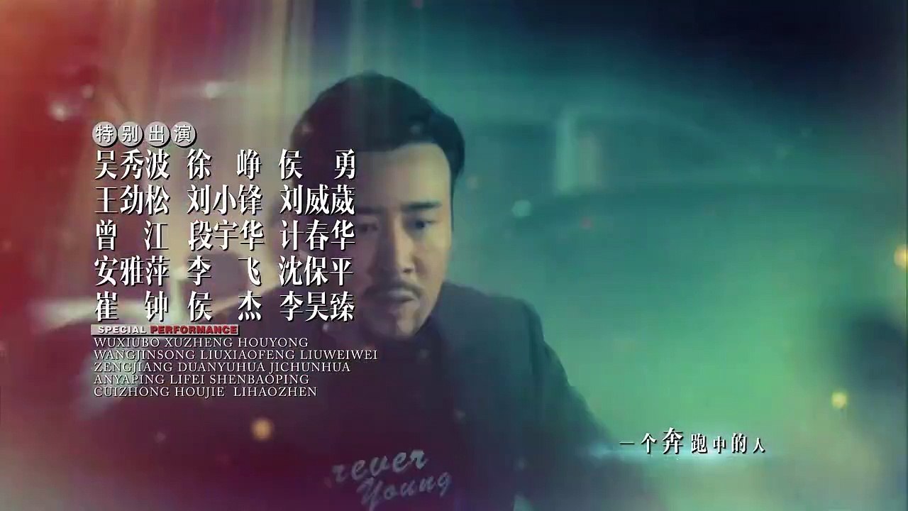Kẻ Săn Ma Túy - Tập 7