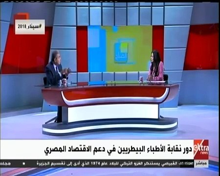 نقيب البيطريين: الطب البيطرى فى مصر بلا رؤية ولا استراتيجية