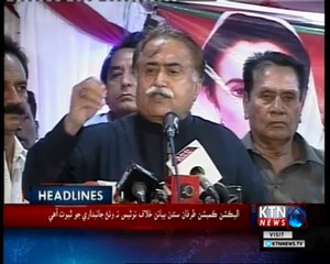 KTNNEWS Headlines- 2 PM- 16th July 2018