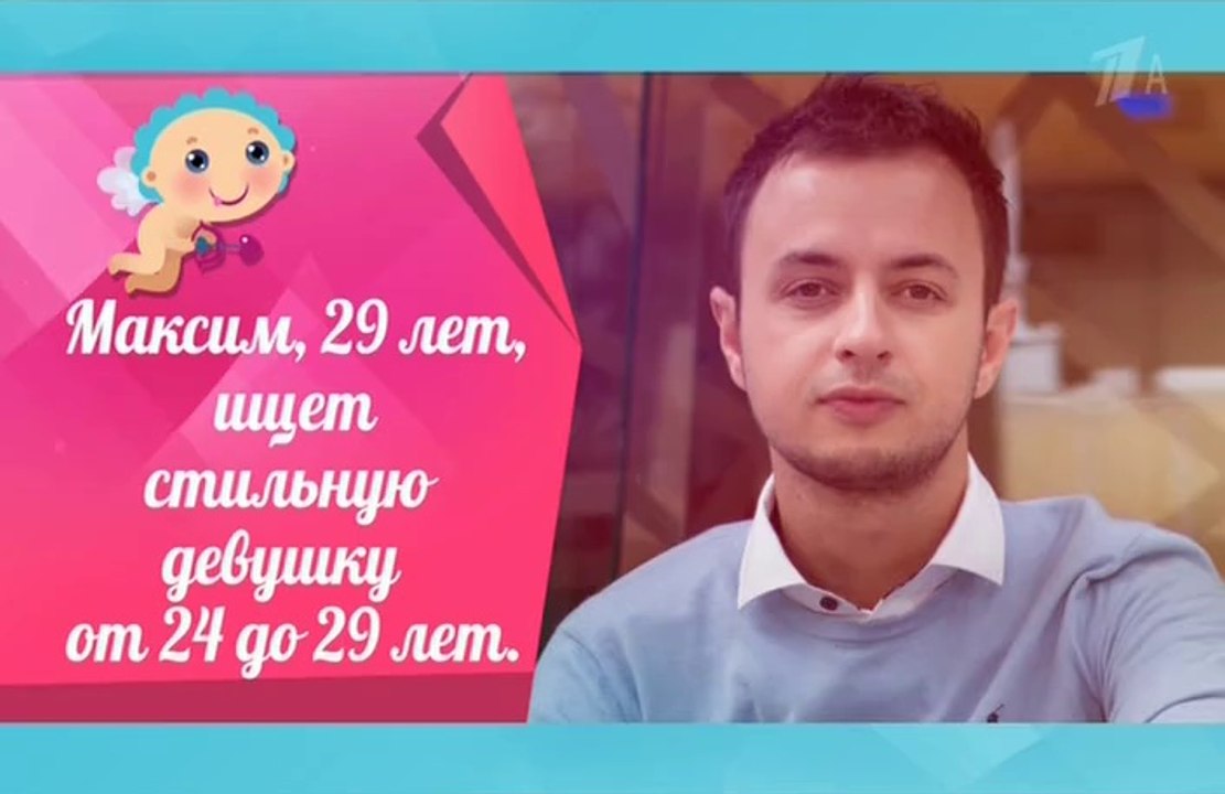 Давай поженимся 16.07.2018 последний выпуск