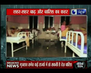 गुजरात समेत कई राज्यों में हो सकती है तेज़ बारिश, मुंबई के समंदर में आज भी आएगी हाईटाइड