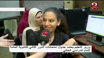 صباحك مصري من داخل معامل التنسيق بجامعة القاهرة