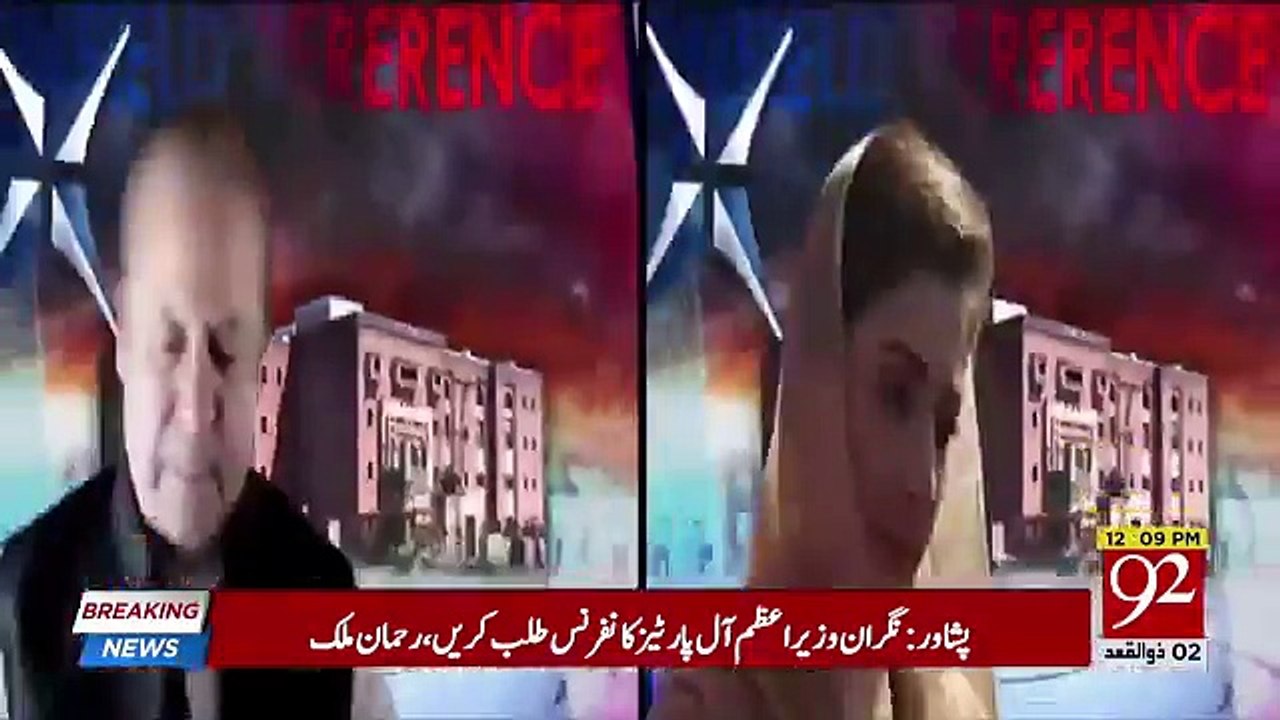 Nawaz Sharif, Maryam Nawaz and Capt Safdar challenged NAB court decision in Islamabad High Court