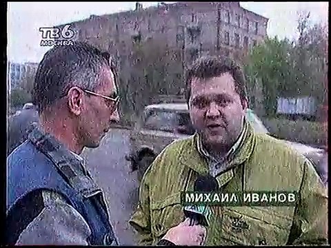 (staroetv.su) Дорожный Патруль (ТВ-6, октябрь 1997) Фрагменты