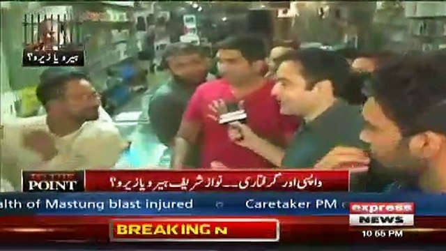 Imran Khan Insaniyat Ke Lehaz Se Bohat Acha Aadmi Hai - PMLN Supporter Praising Imran Khan