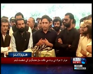 KTNNEWS Headlines- 3 PM- 16th July 2018