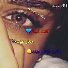 فيديو لكل شب وبنت بفكرو يتركوا الي بحبوهم مؤثر جدا