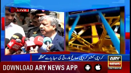 Whoever responsible for the park incident will be held accountable: Commissioner Karachi