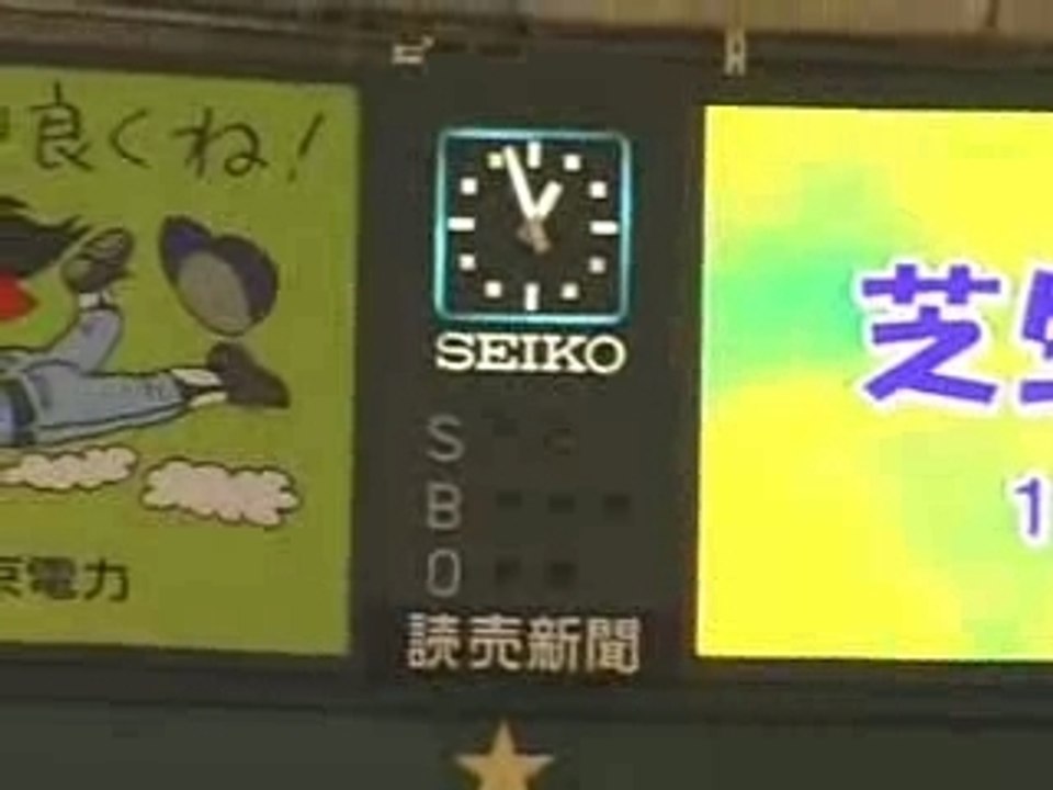 JK.TV優Tube東京ドームの芝生に下りてみた編