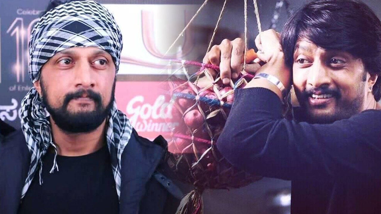ನನ್ನಲ್ಲೂ ಕೊರತೆಗಳಿವೆ ಅಂತ ಸುದೀಪ್ ಹೇಳಿದ್ಯಾಕೆ...!? | Filmibeat Kannada