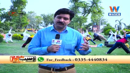 Waseb Di Awaz | 12-July- 2018 | Multan | Exercise Special | Program