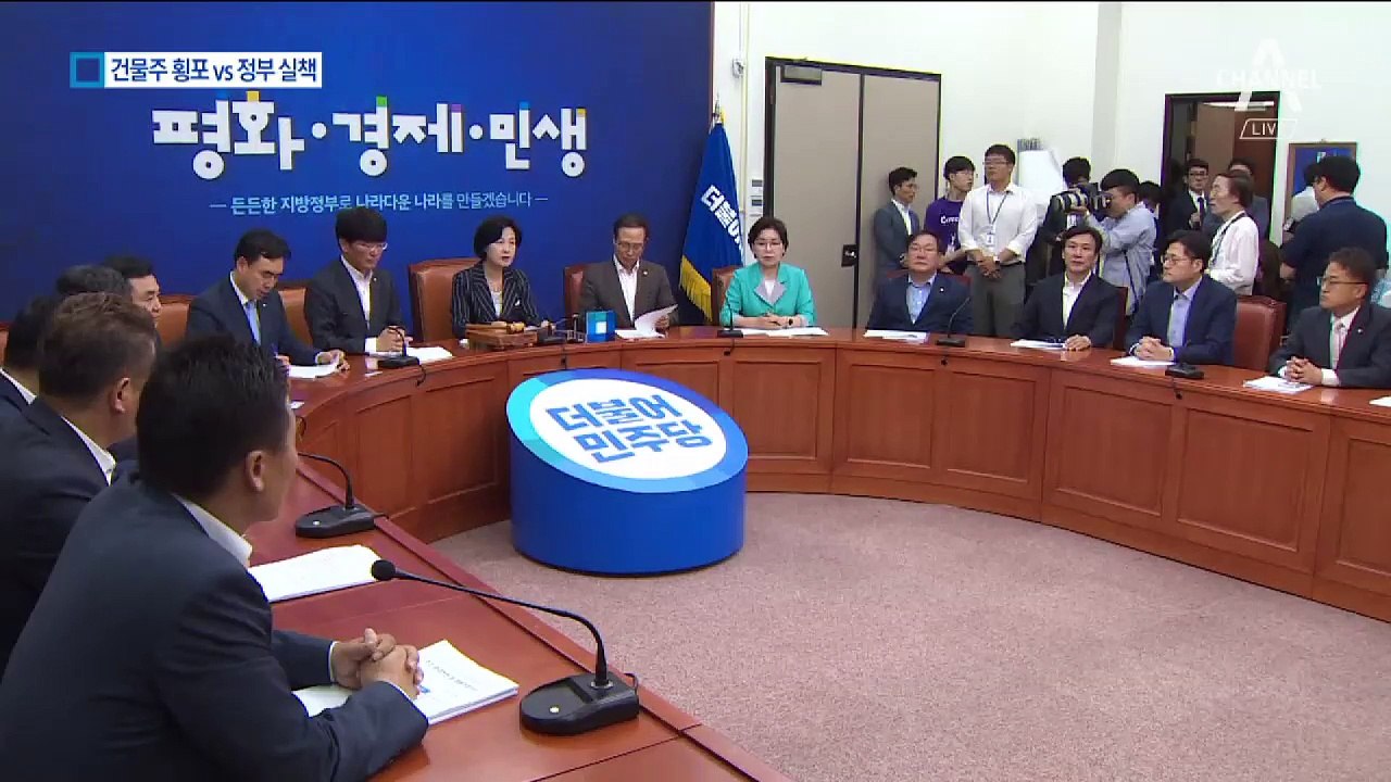 민주 “임대료가 문제” vs  한국 “최저임금이 문제”