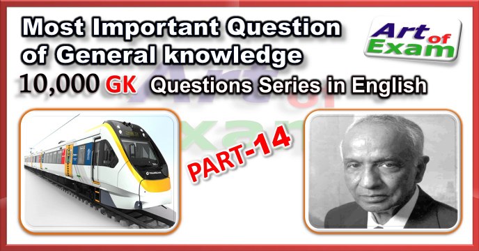 GK question and answers # part -14 for all competitive exams like IAS, Bank PO, SSC CGL, RAS, CDS, UPSC exams and all state-related exam.