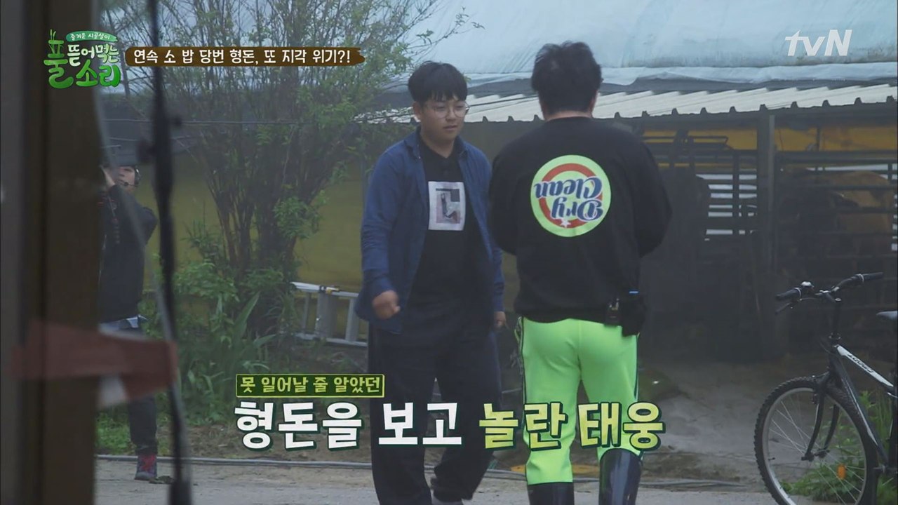 아침 기상! 우리 형돈이가 달라졌어요~