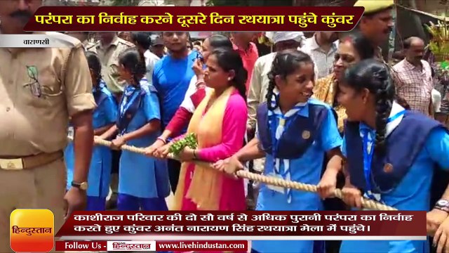 Lord Jagannath Rath Yatra 2018 II Lord Jagannath Rath Yatra In Varanasi