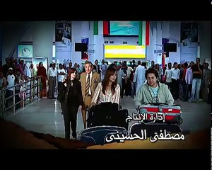 مسلسل قصة الأمس l الحلقة الثانية