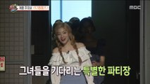 [Section TV] 섹션 TV - An exciting party 20180716
