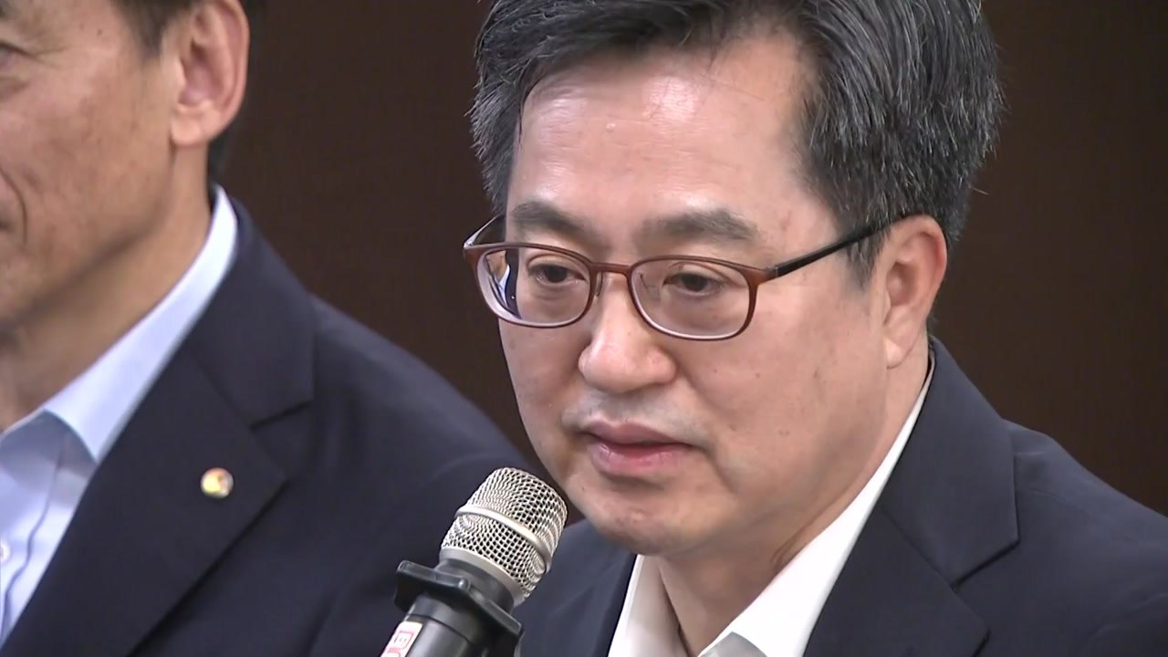"경제 운용에 부담"...모레 보완 대책 발표 / YTN