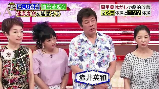 名医のＴＨＥ太鼓判！ＳＰ 180716 (1)