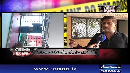 Crime Scene | Samaa TV | 16 July 2018