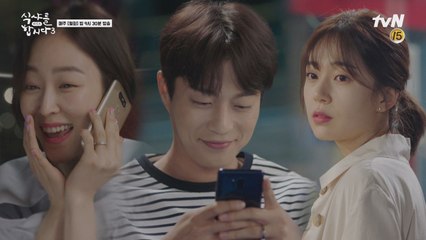 [2화 예고] 윤두준♡서현진, 주말 맛집 데이트!