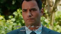 مسلسل جسور و الجميلة مترجم للعربية - الحلقة 26 القسم 1